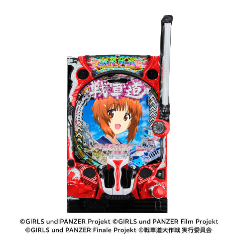 eガールズ＆パンツァー 最終章